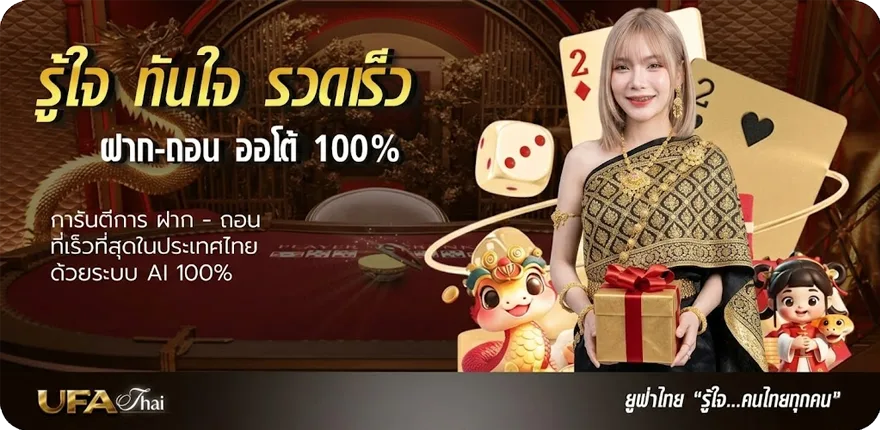 Banner 58 ใหม่ — โปรโมชั่นสมาชิกใหม่
