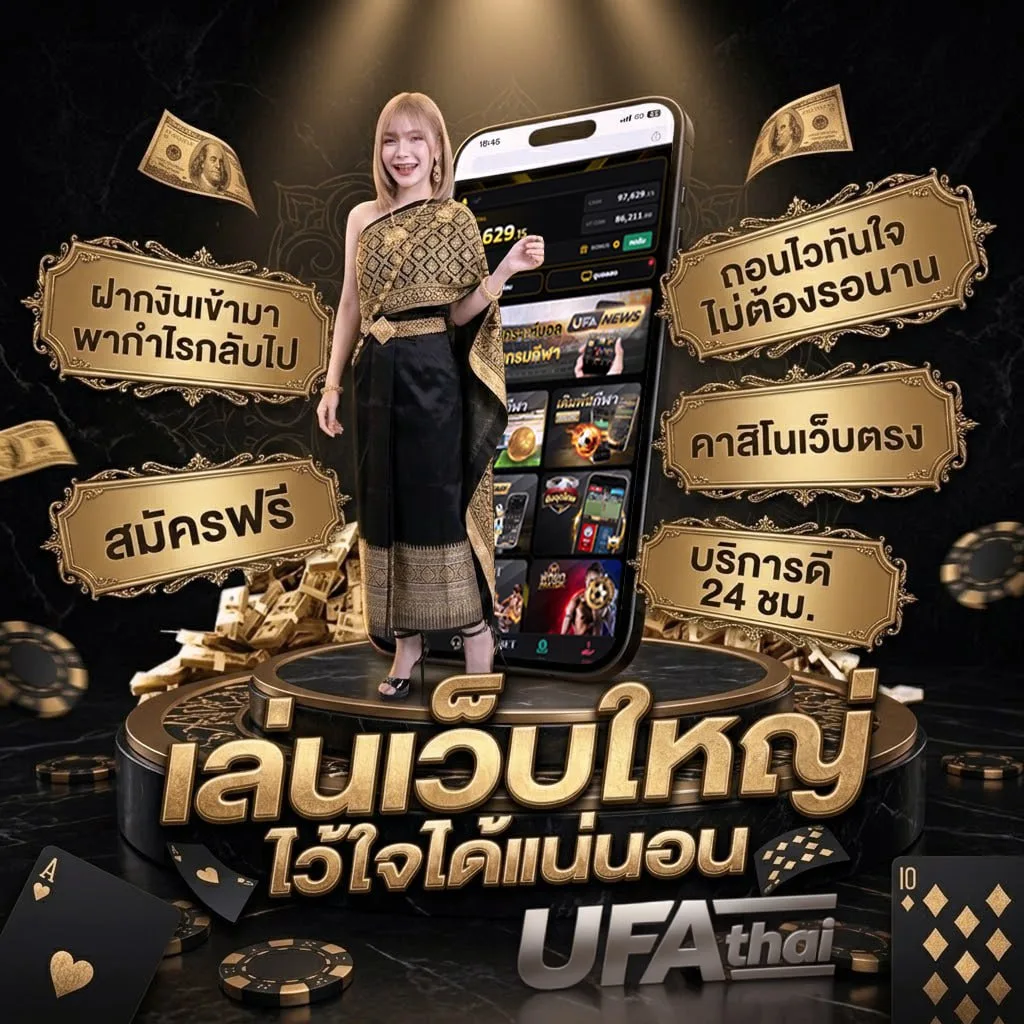 58 โลโก้แบรนด์ — ตัวแทน UFABET